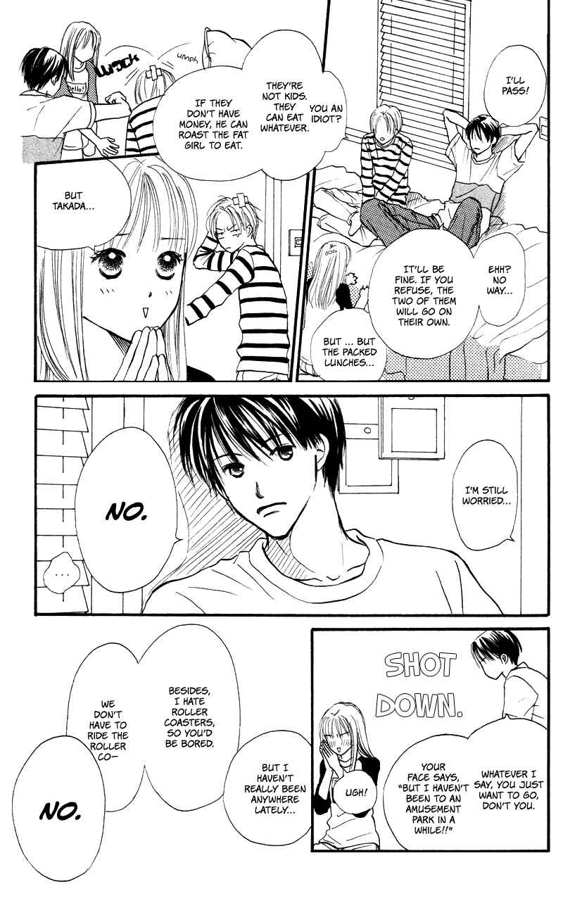 Page 26 Chapter 53 Renai Catalog