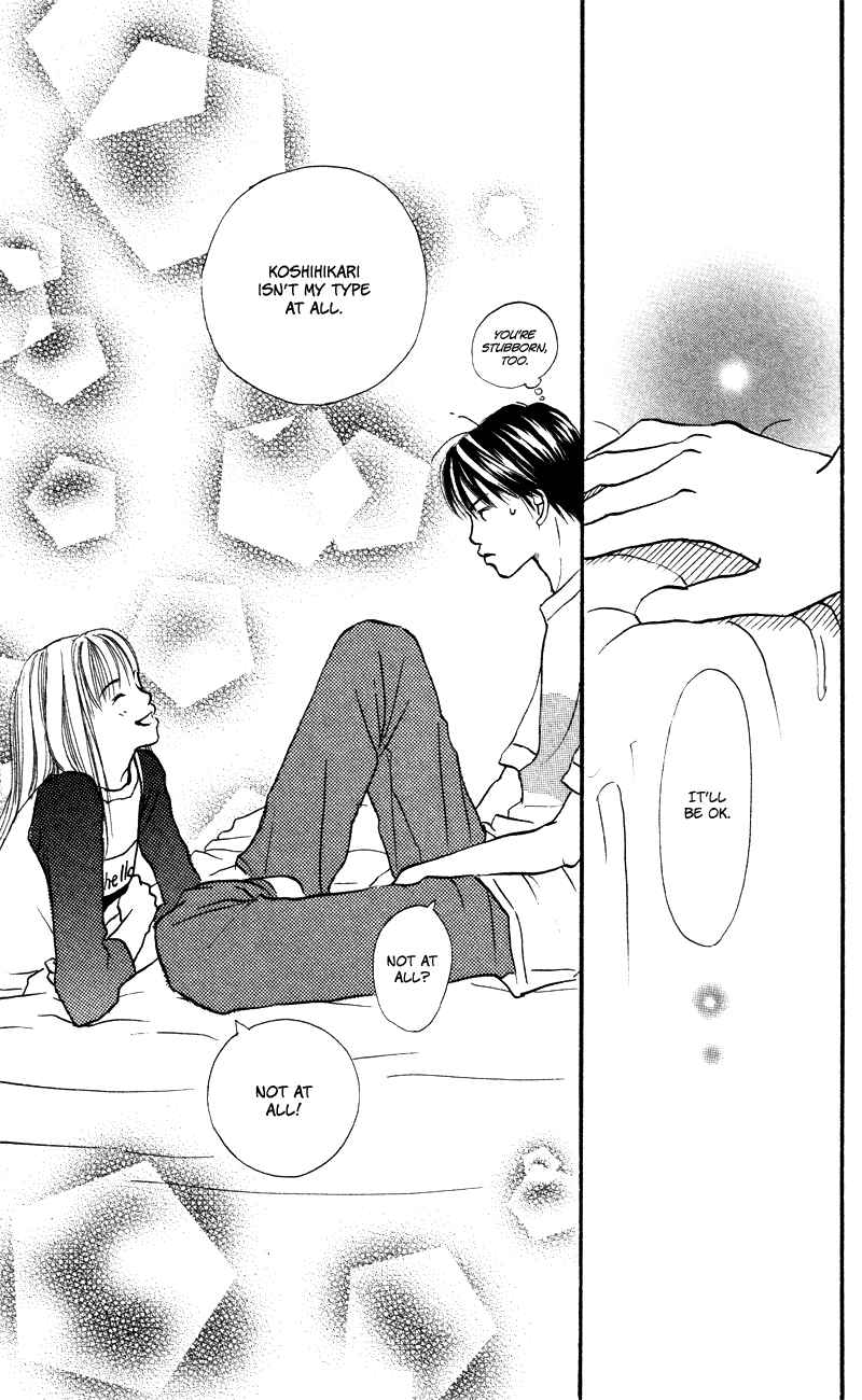 Page 28 Chapter 53 Renai Catalog