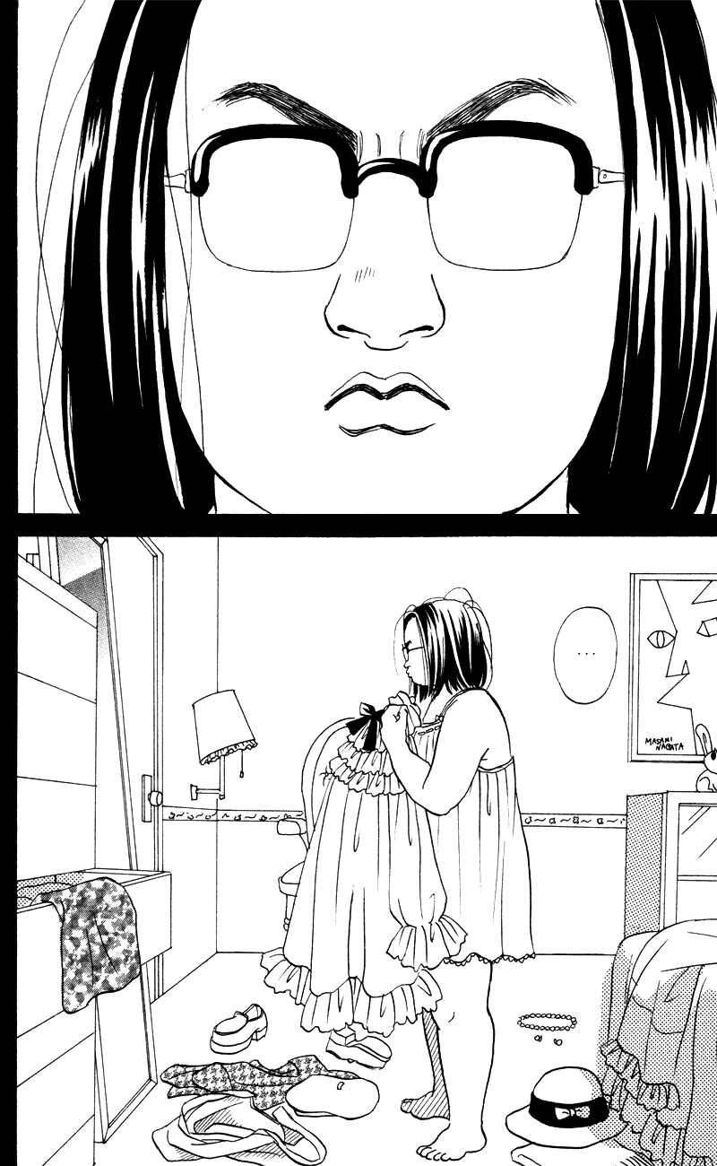 Page 29 Chapter 53 Renai Catalog