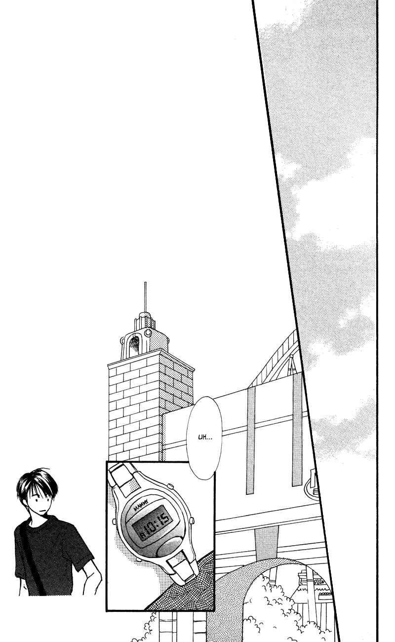 Page 30 Chapter 53 Renai Catalog