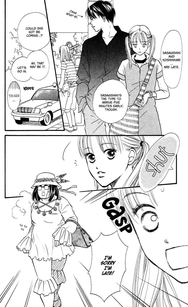 Page 31 Chapter 53 Renai Catalog
