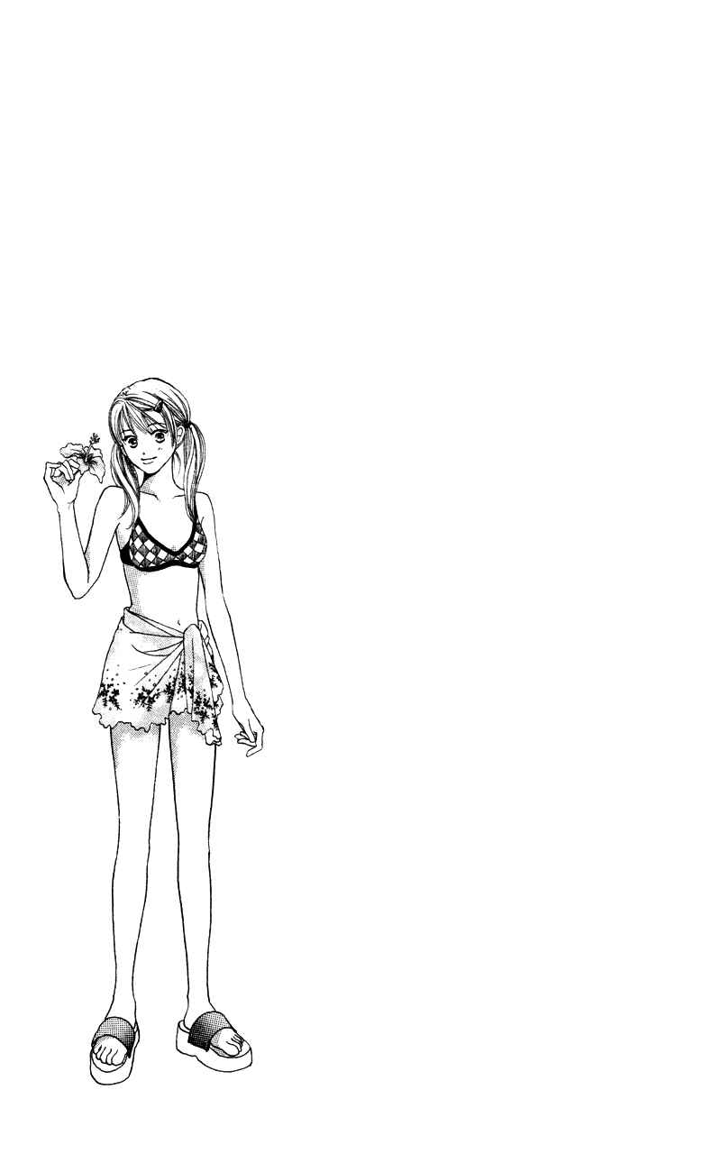Page 44 Chapter 53 Renai Catalog