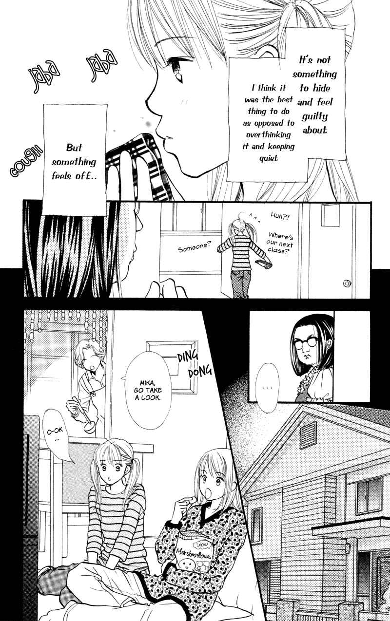 Page 13 Chapter 46 Renai Catalog