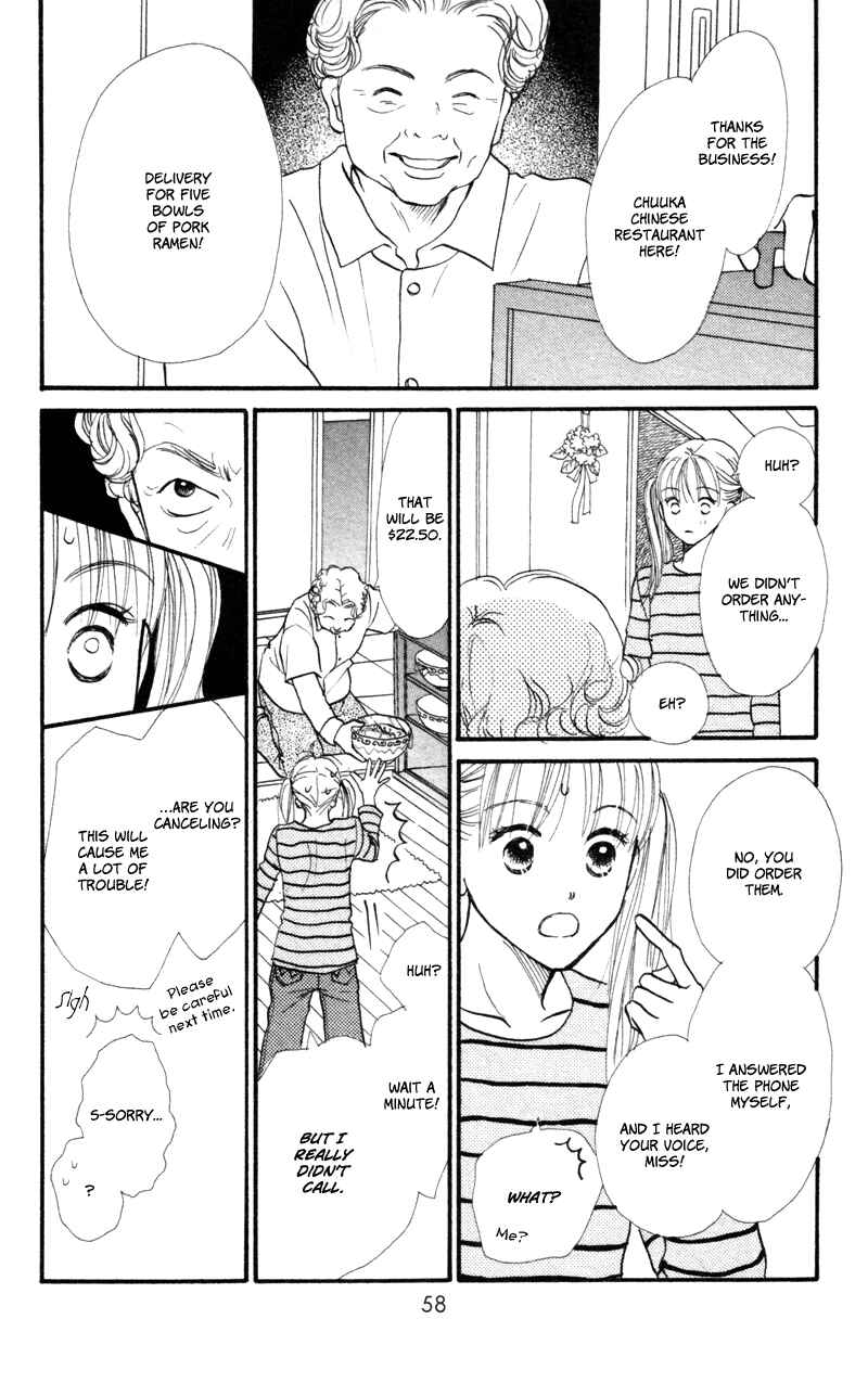 Page 14 Chapter 46 Renai Catalog