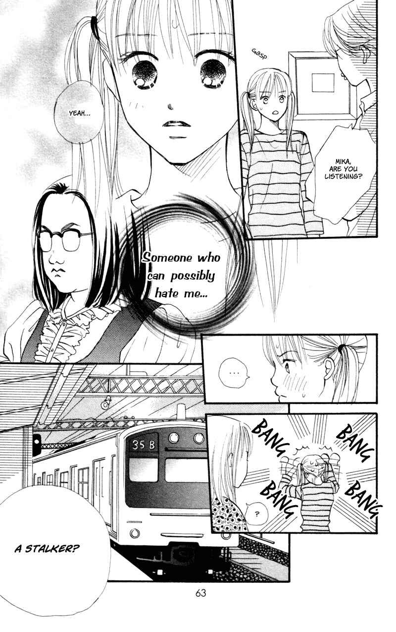 Page 19 Chapter 46 Renai Catalog