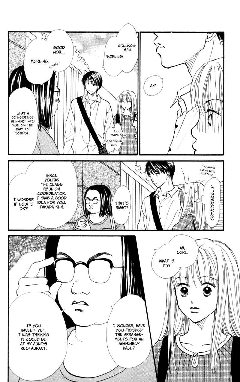 Page 22 Chapter 46 Renai Catalog