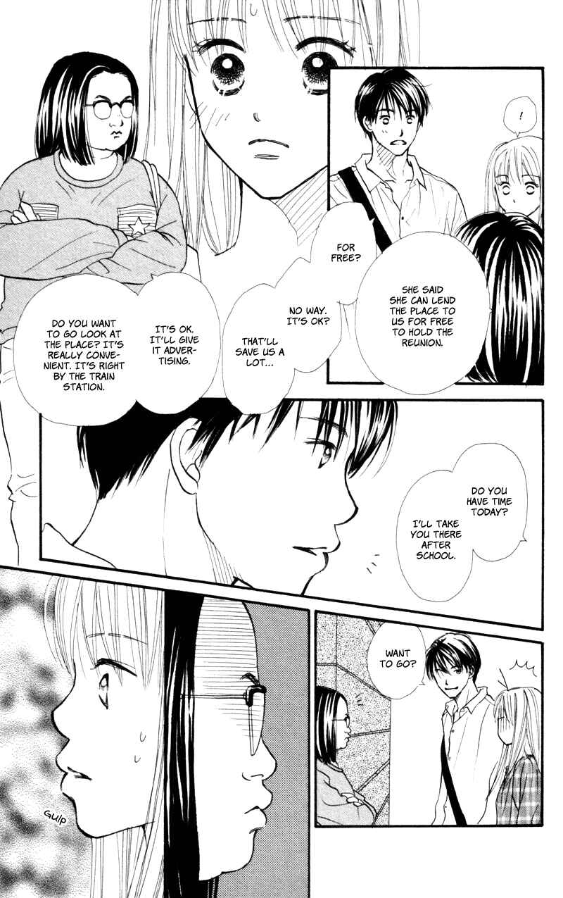 Page 23 Chapter 46 Renai Catalog