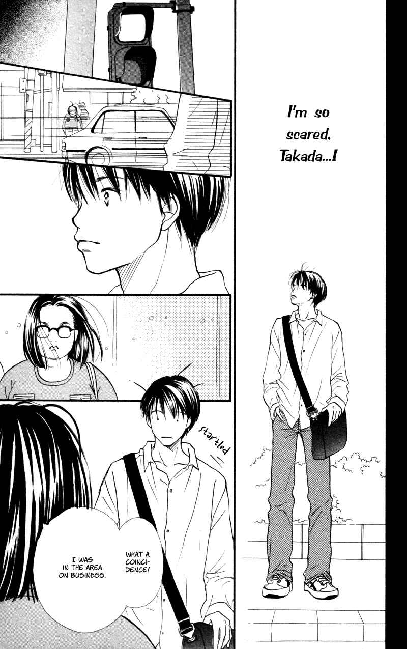Page 27 Chapter 46 Renai Catalog
