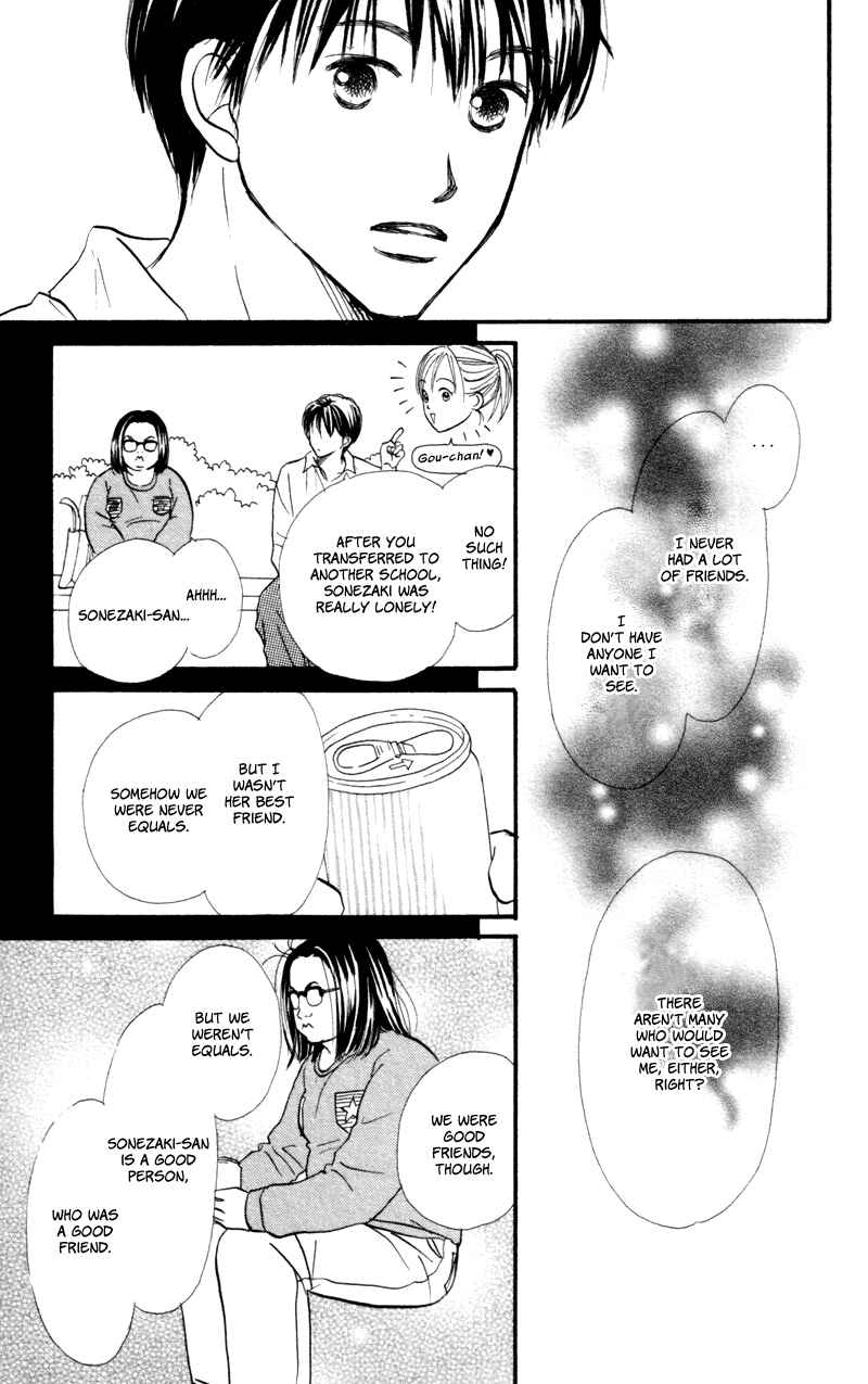 Page 29 Chapter 46 Renai Catalog