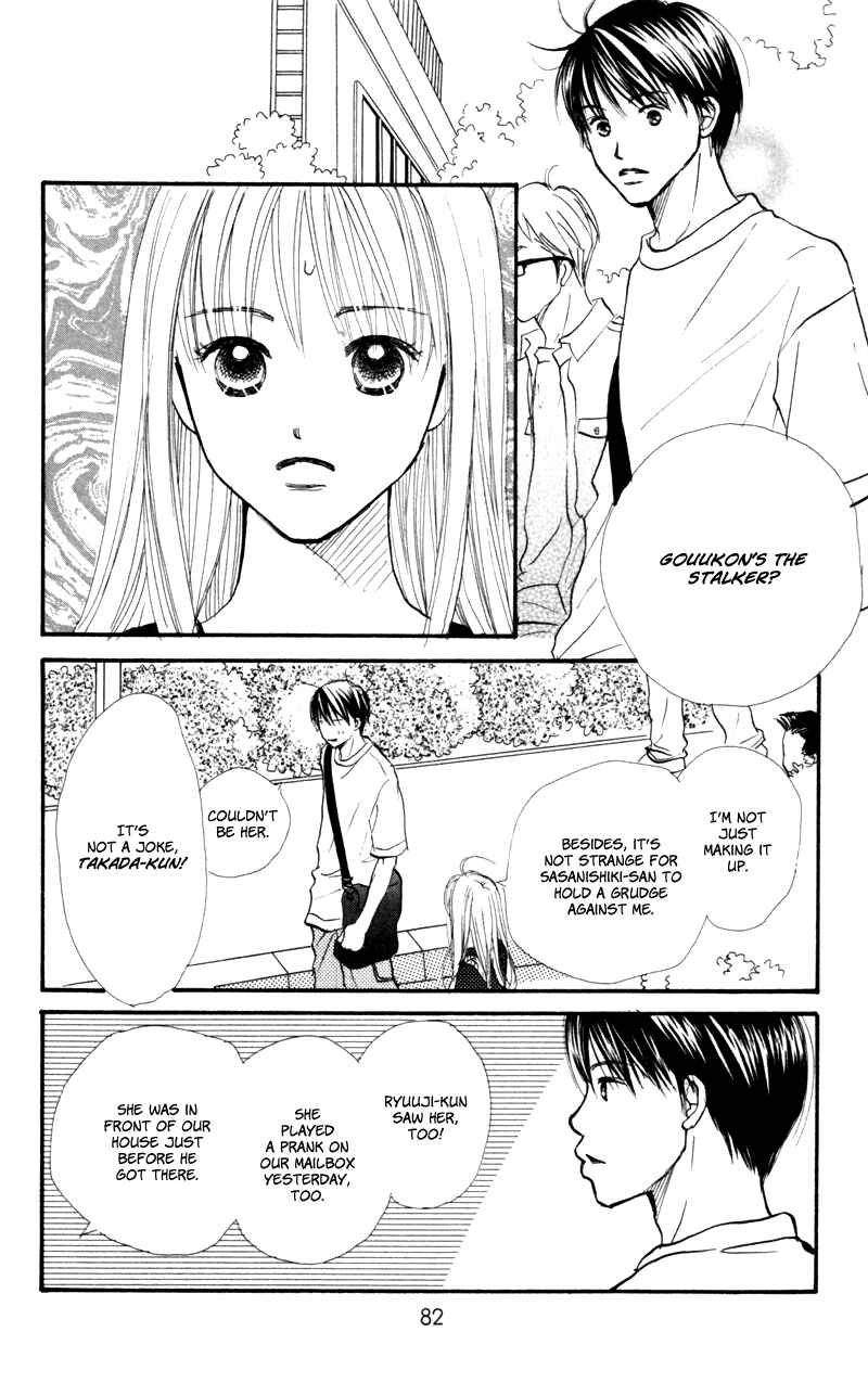 Page 38 Chapter 46 Renai Catalog