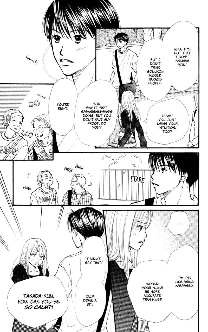 Page 41 Chapter 46 Renai Catalog