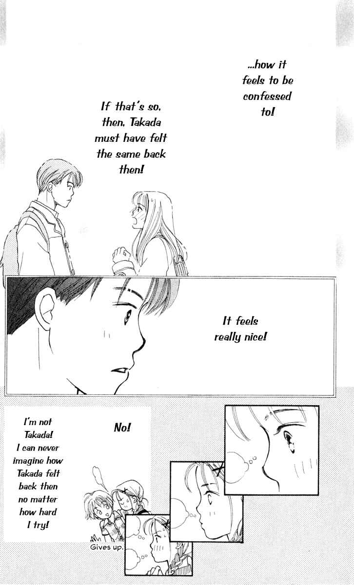 Page 15 Chapter 9 Renai Catalog