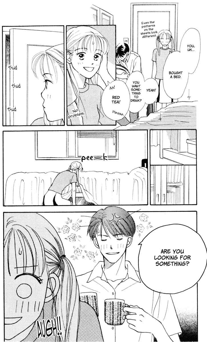 Page 18 Chapter 9 Renai Catalog