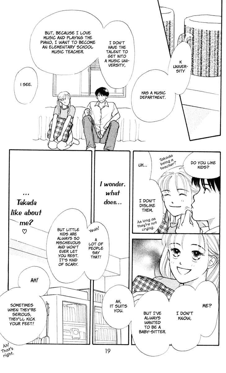 Page 19 Chapter 9 Renai Catalog