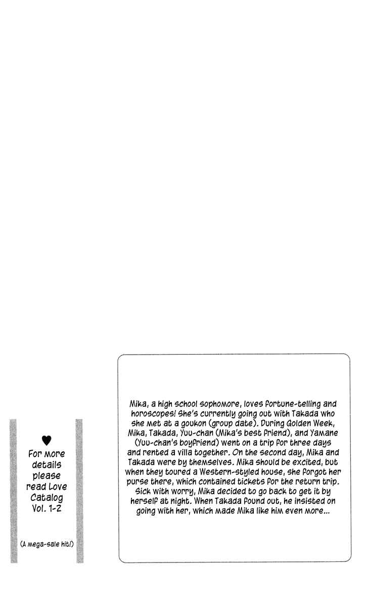 Page 2 Chapter 9 Renai Catalog