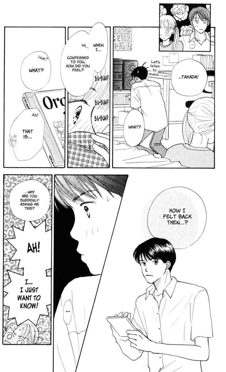 Page 21 Chapter 9 Renai Catalog