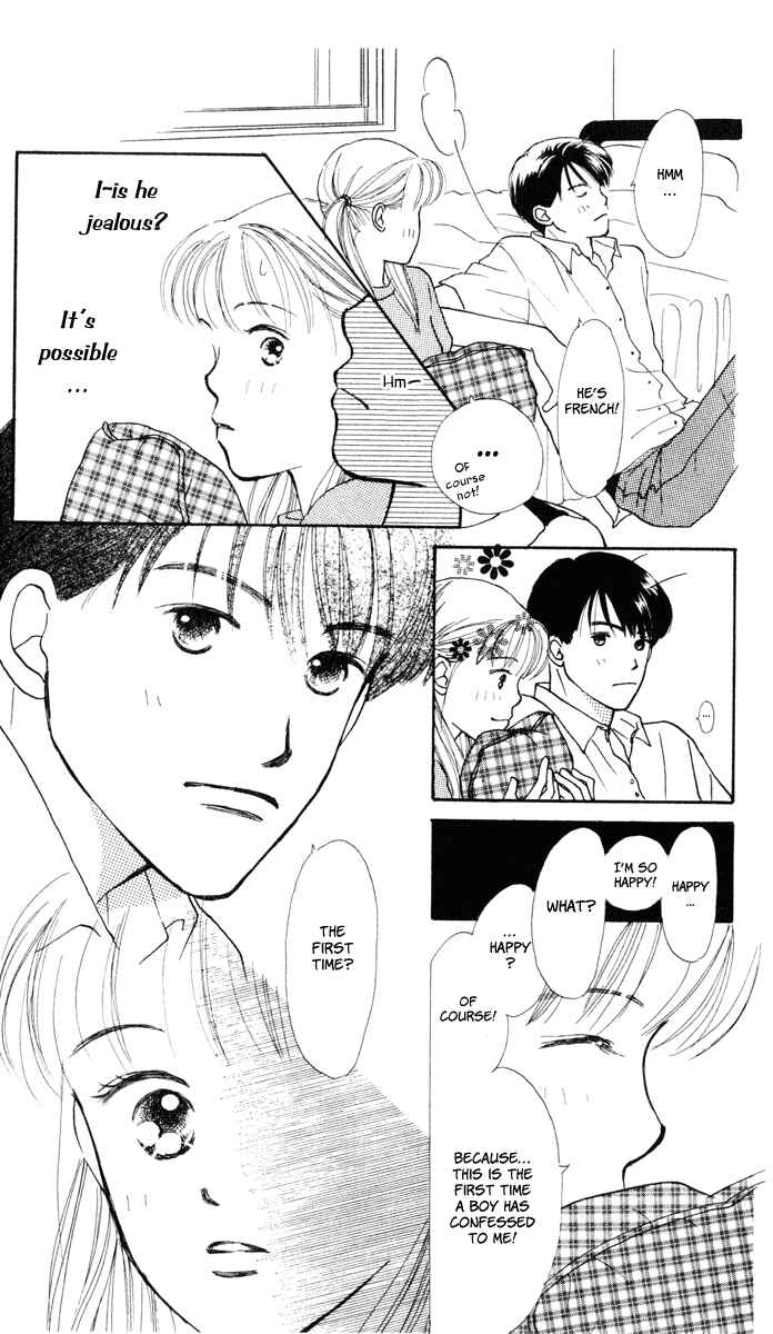 Page 23 Chapter 9 Renai Catalog