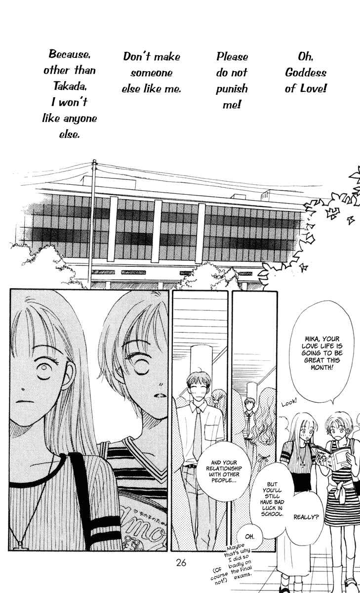 Page 26 Chapter 9 Renai Catalog