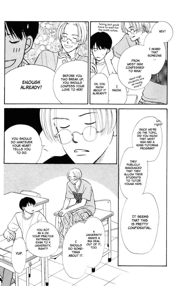 Page 28 Chapter 9 Renai Catalog