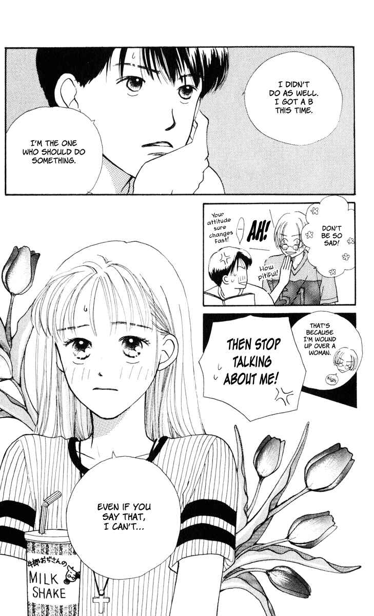 Page 29 Chapter 9 Renai Catalog