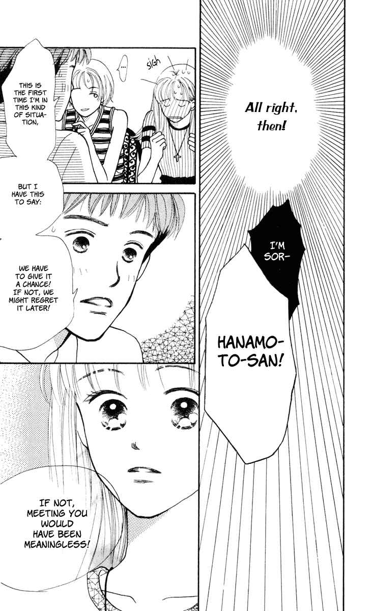 Page 31 Chapter 9 Renai Catalog
