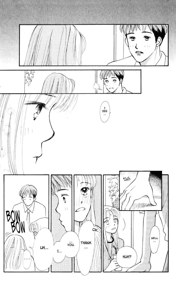 Page 33 Chapter 9 Renai Catalog