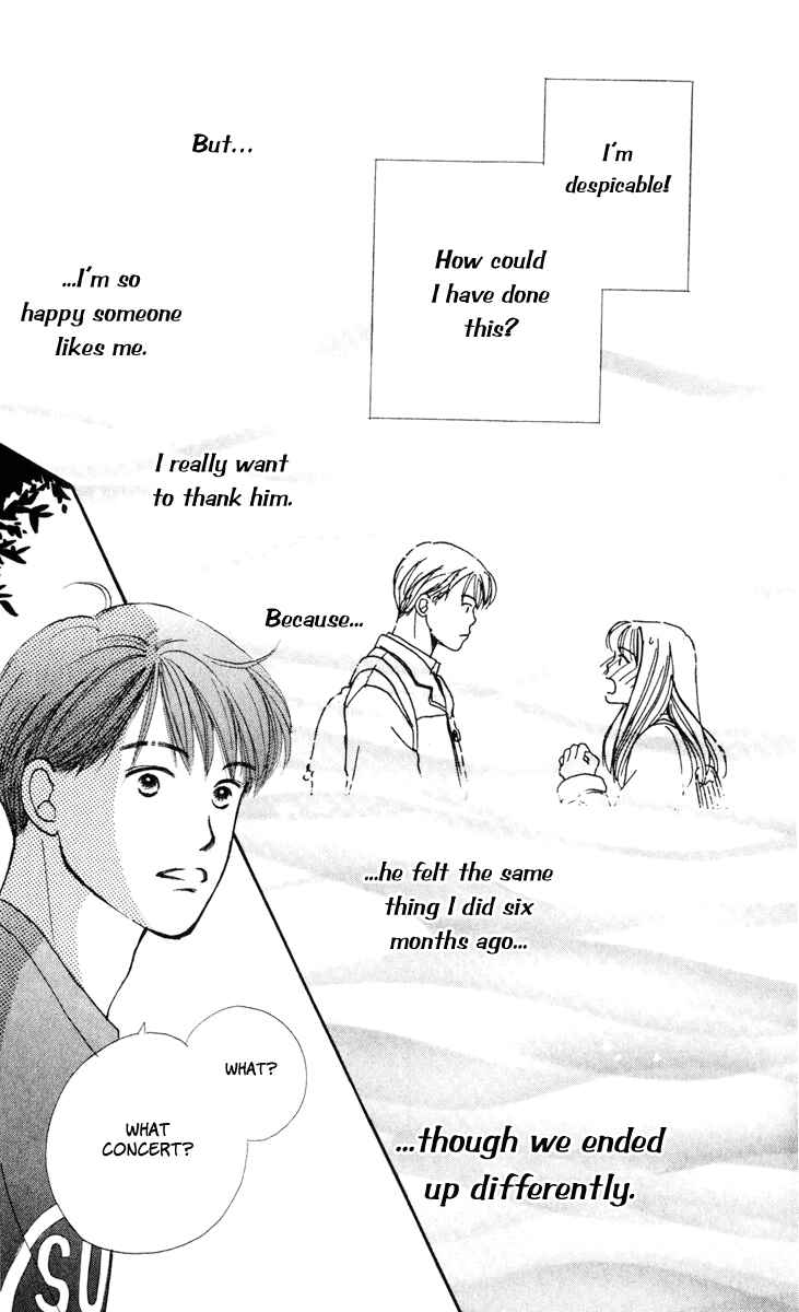 Page 35 Chapter 9 Renai Catalog