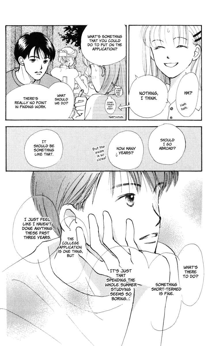 Page 38 Chapter 9 Renai Catalog