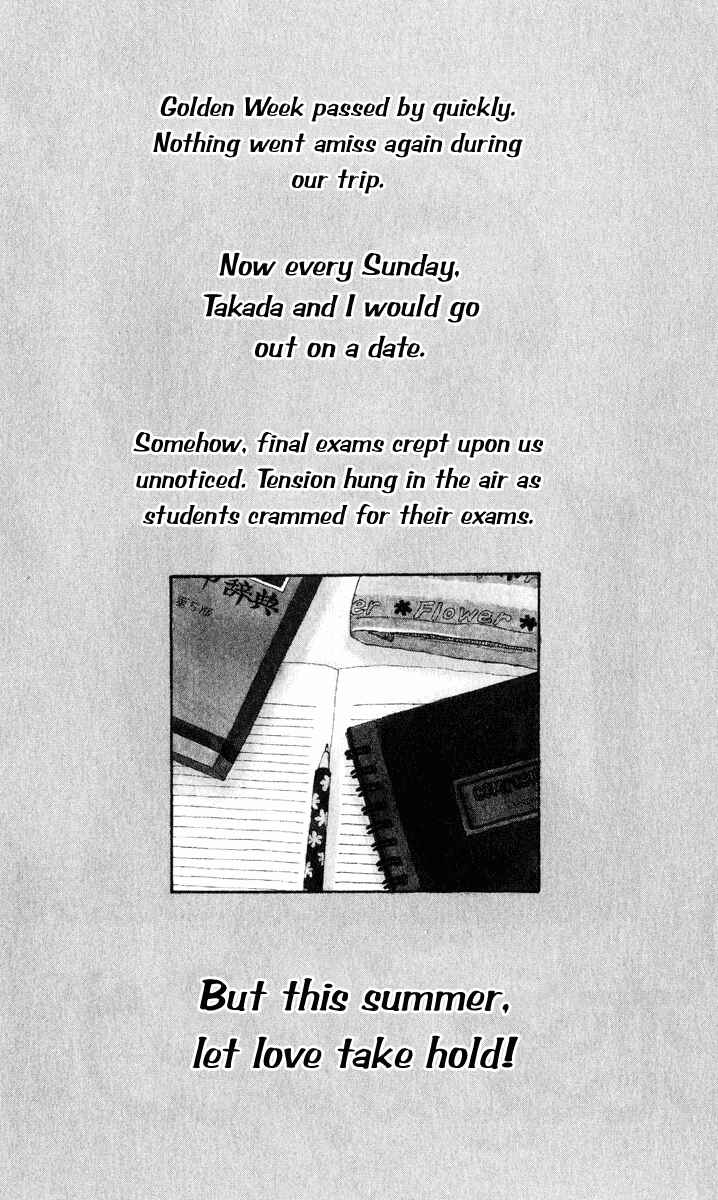 Page 4 Chapter 9 Renai Catalog
