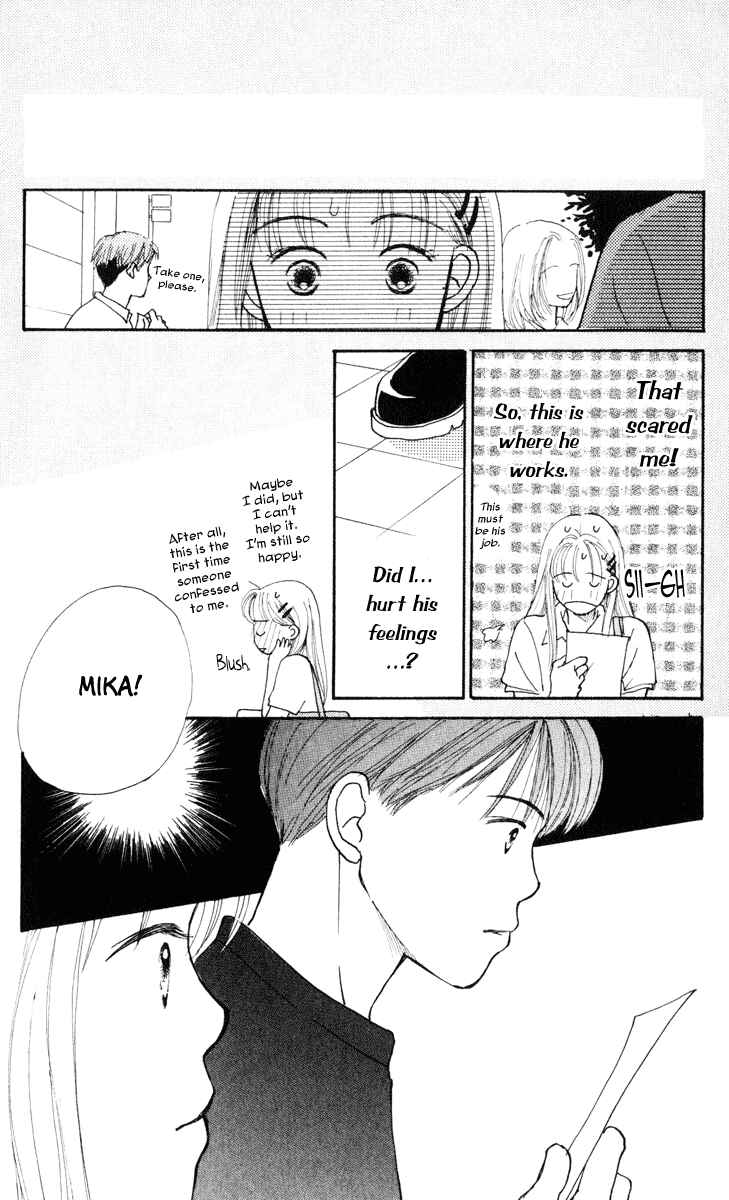 Page 42 Chapter 9 Renai Catalog