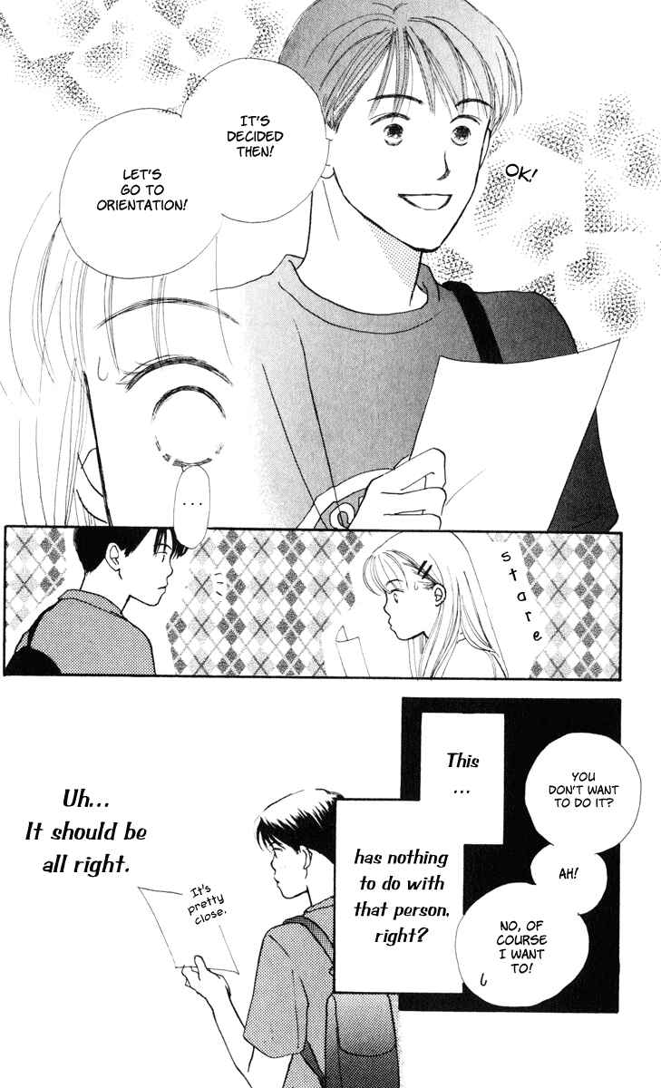 Page 44 Chapter 9 Renai Catalog