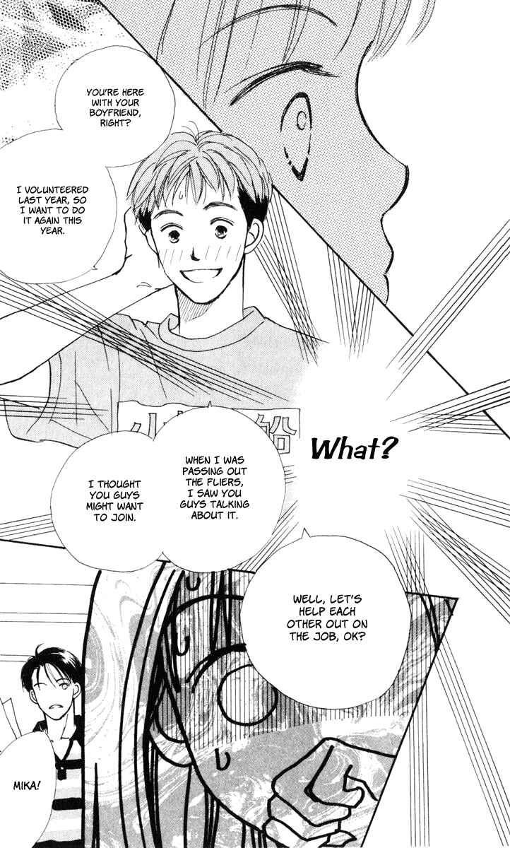 Page 47 Chapter 9 Renai Catalog