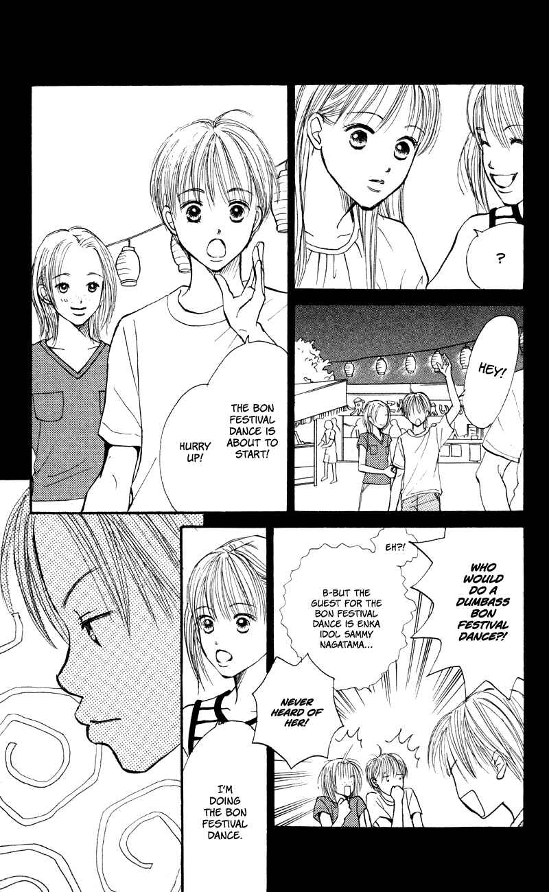 Page 13 Chapter 59 Renai Catalog