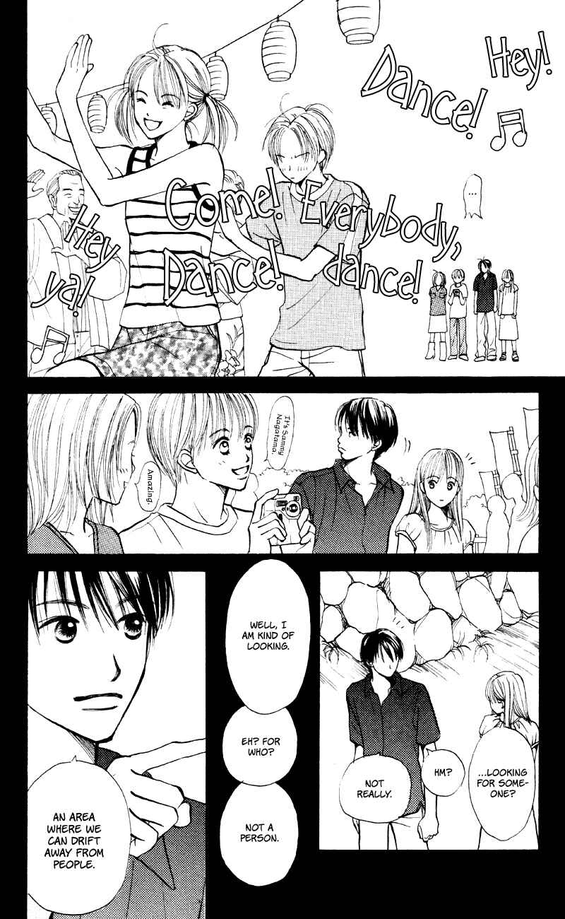 Page 14 Chapter 59 Renai Catalog