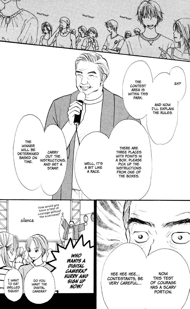 Page 18 Chapter 59 Renai Catalog