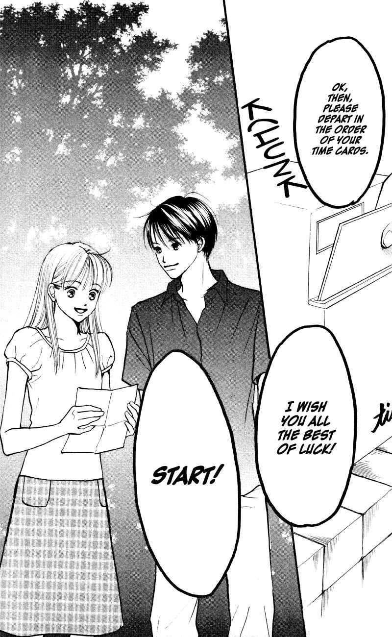 Page 19 Chapter 59 Renai Catalog