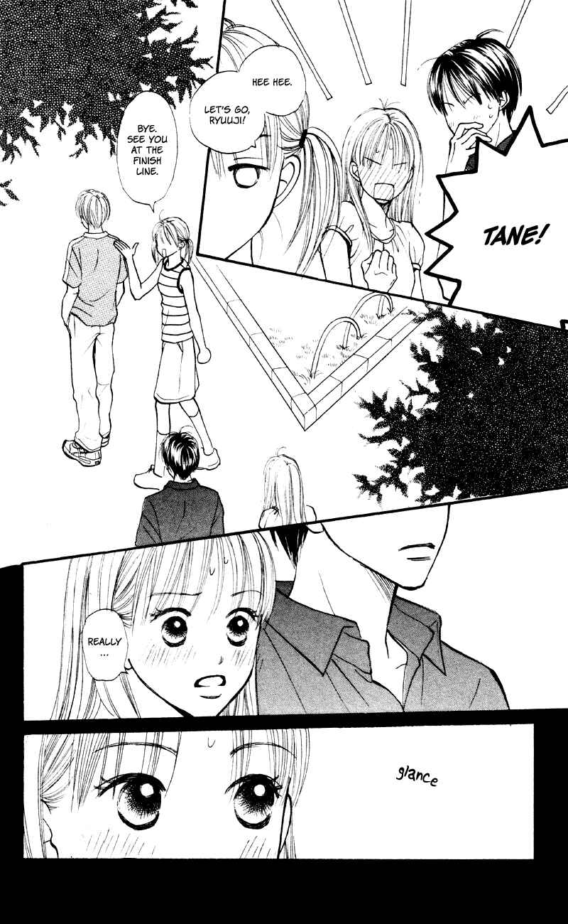 Page 22 Chapter 59 Renai Catalog