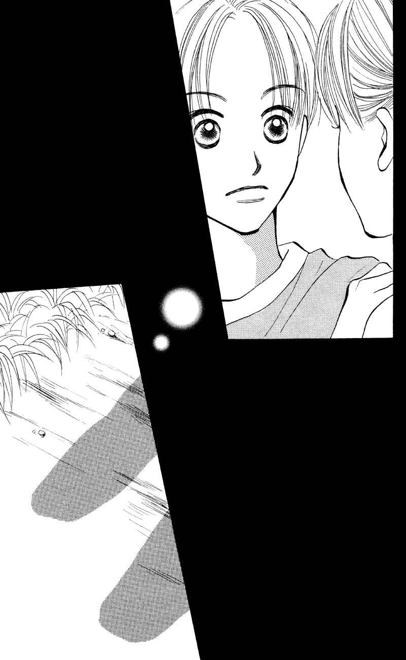 Page 29 Chapter 59 Renai Catalog
