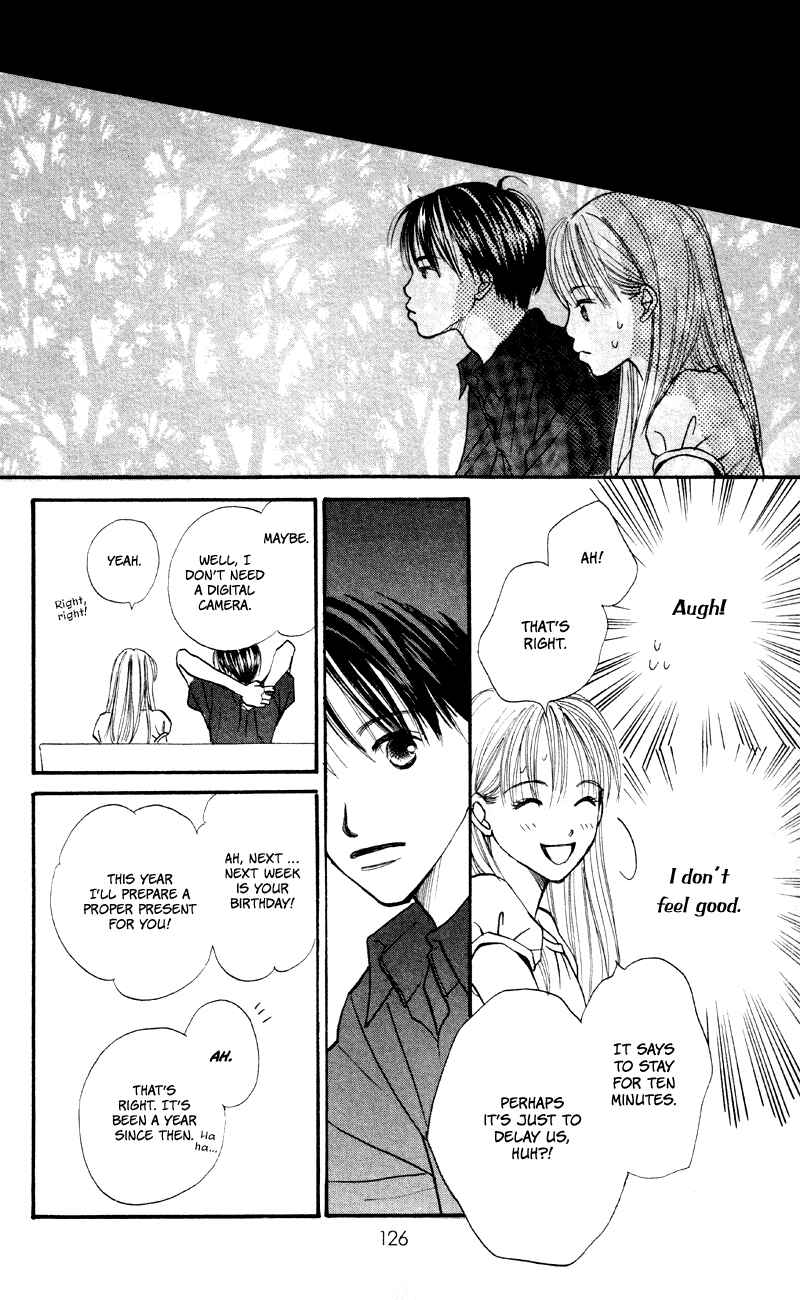 Page 32 Chapter 59 Renai Catalog