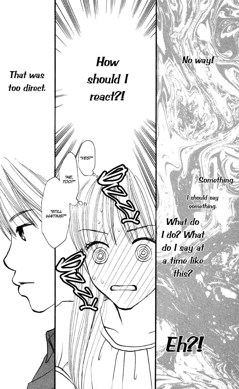 Page 36 Chapter 59 Renai Catalog