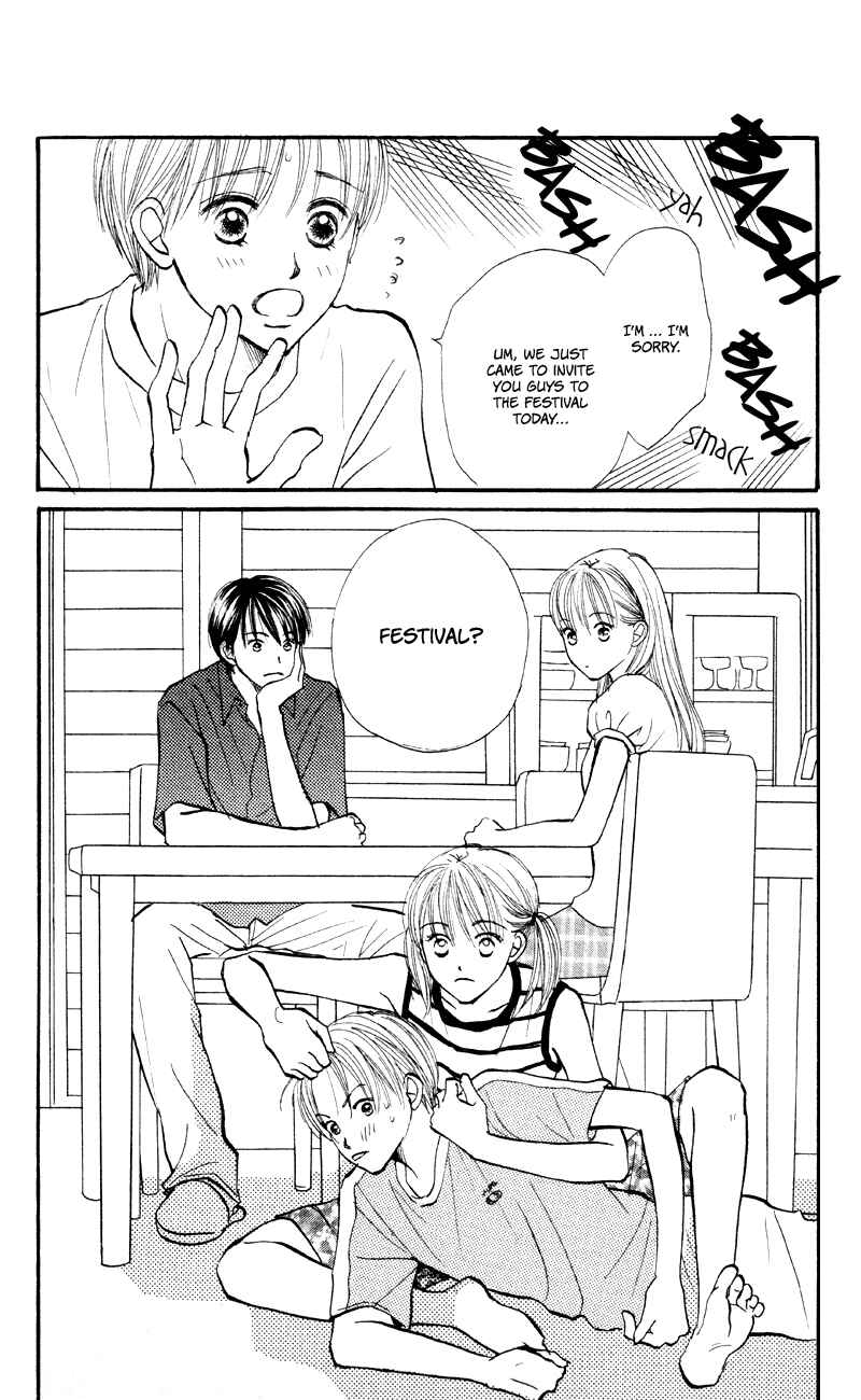 Page 4 Chapter 59 Renai Catalog