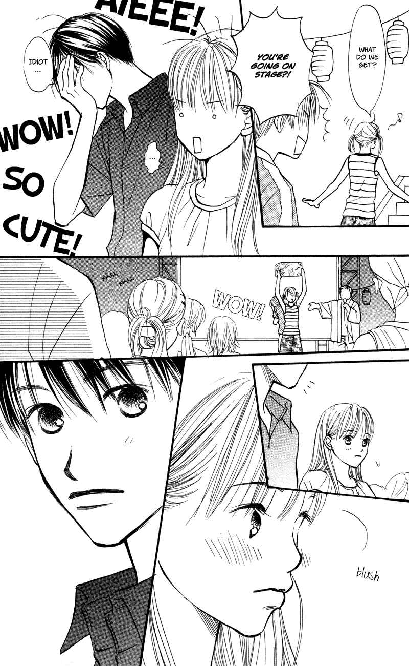 Page 41 Chapter 59 Renai Catalog