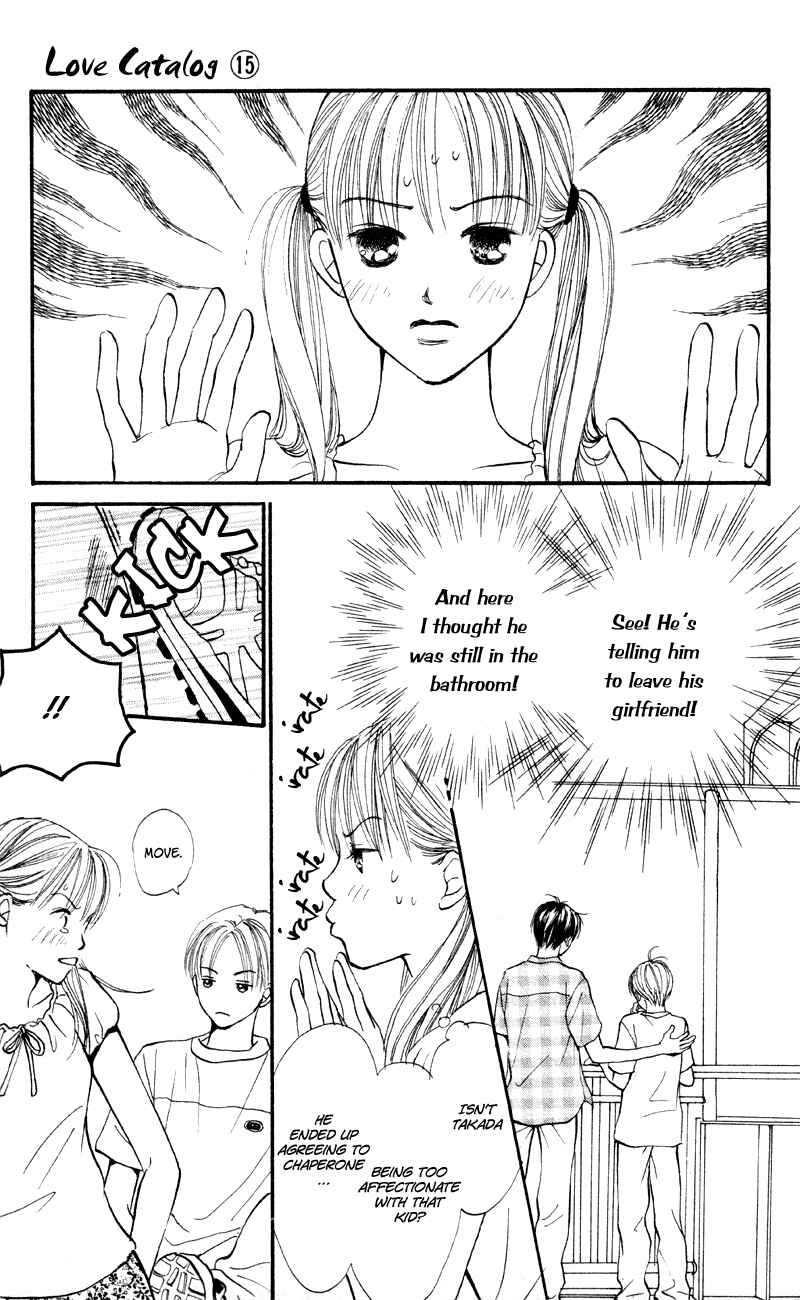 Page 11 Chapter 57 Renai Catalog