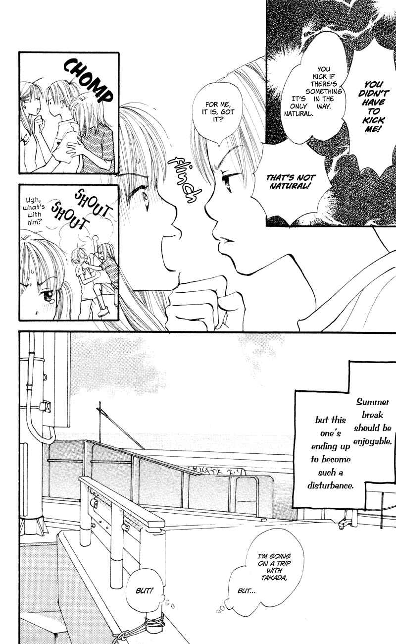 Page 12 Chapter 57 Renai Catalog