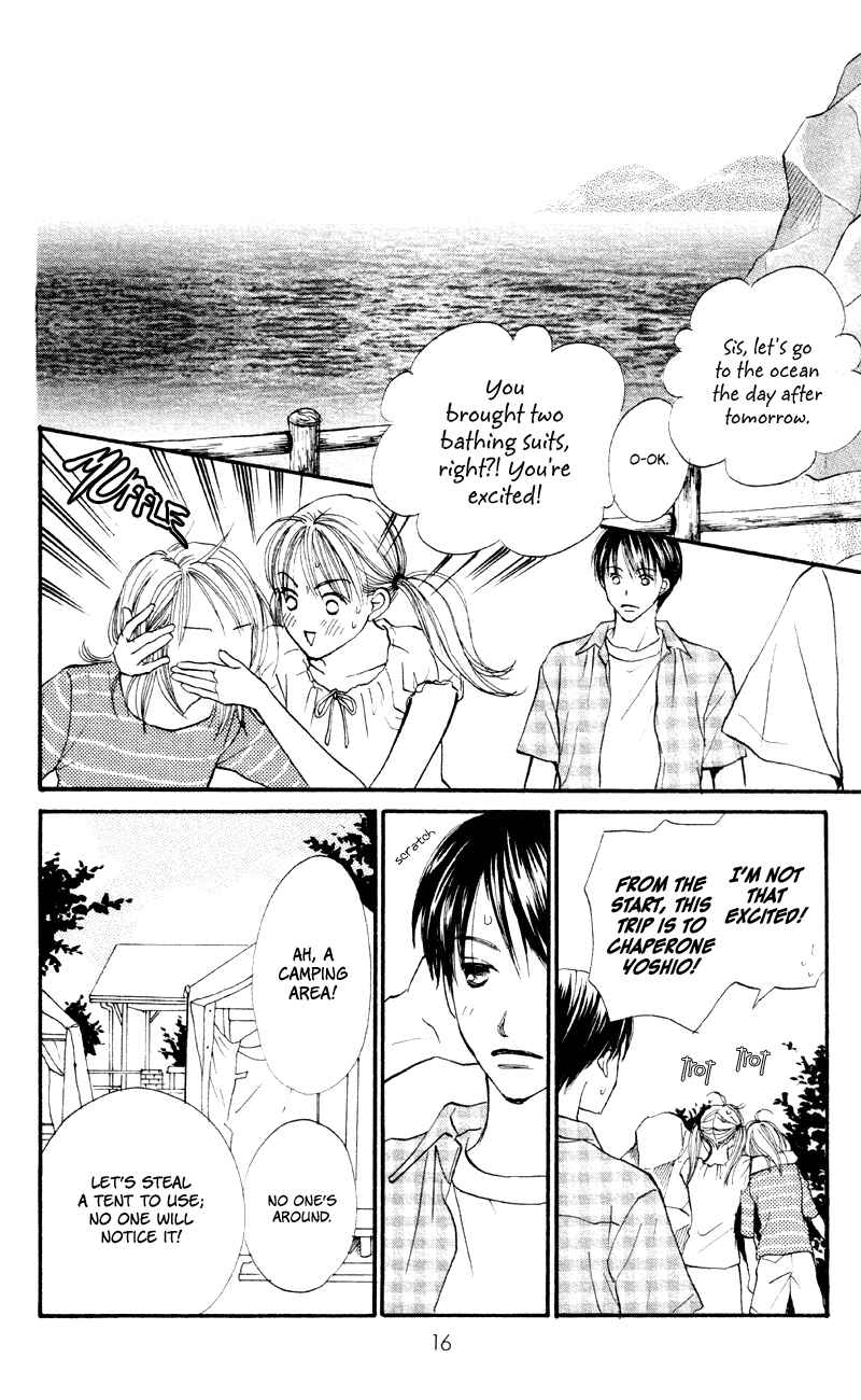 Page 16 Chapter 57 Renai Catalog