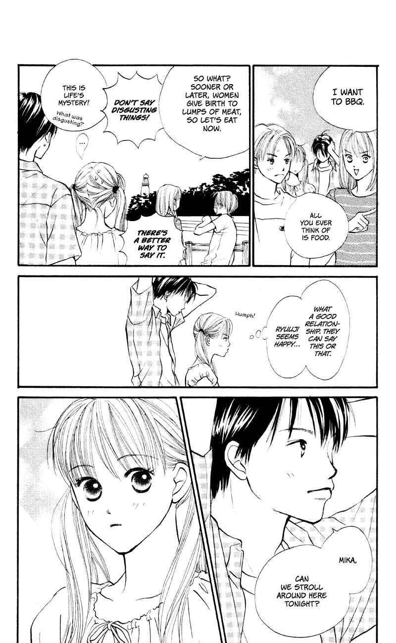 Page 17 Chapter 57 Renai Catalog