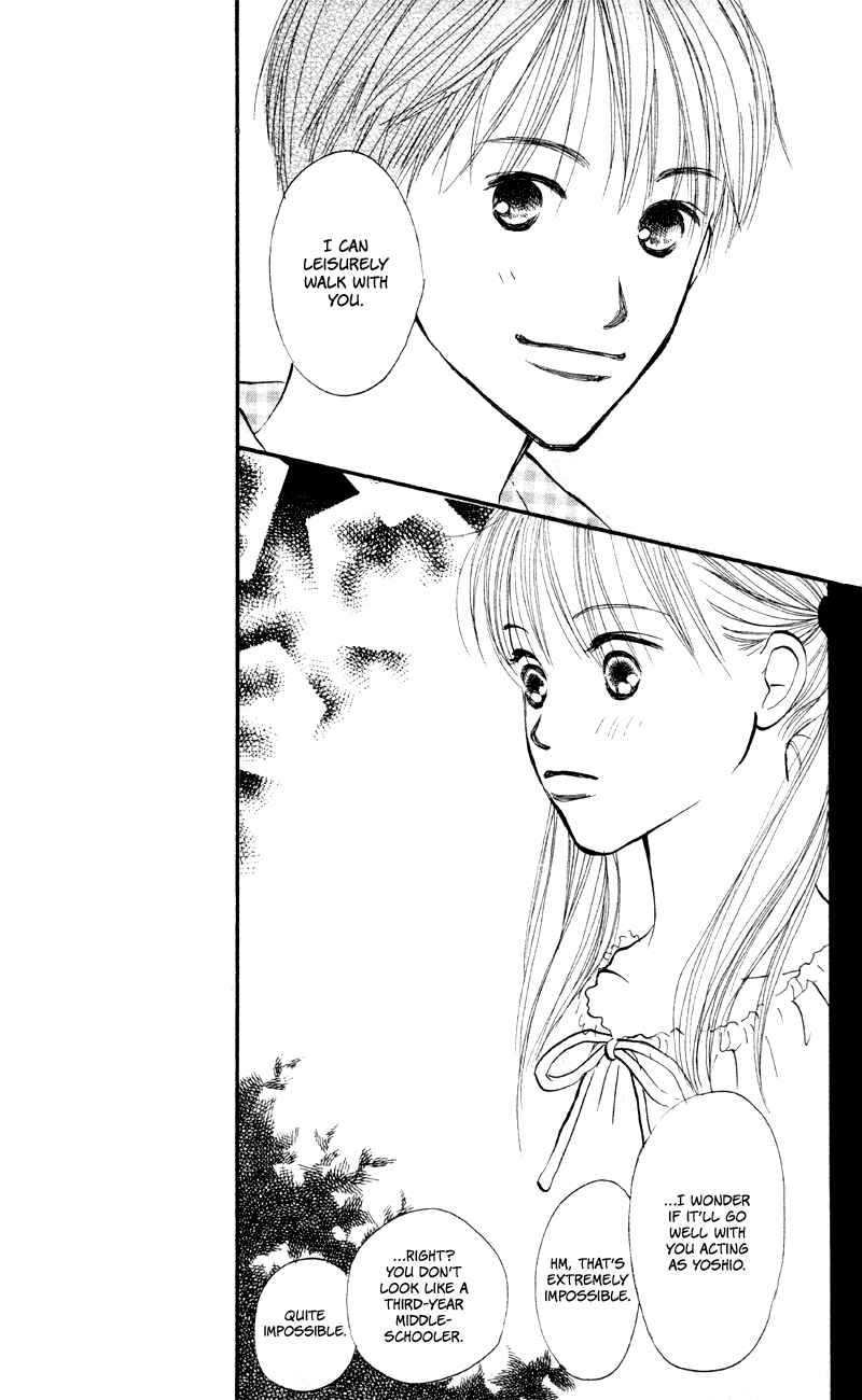 Page 19 Chapter 57 Renai Catalog