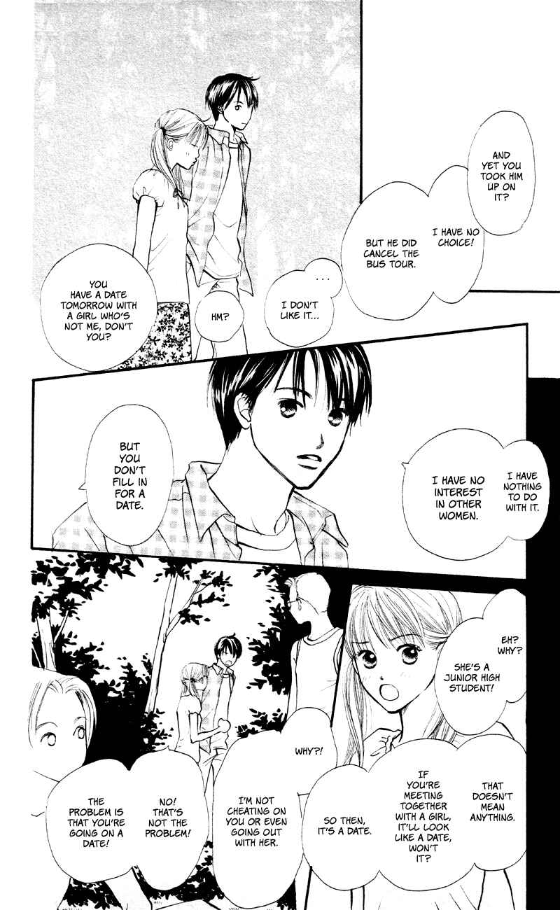 Page 20 Chapter 57 Renai Catalog