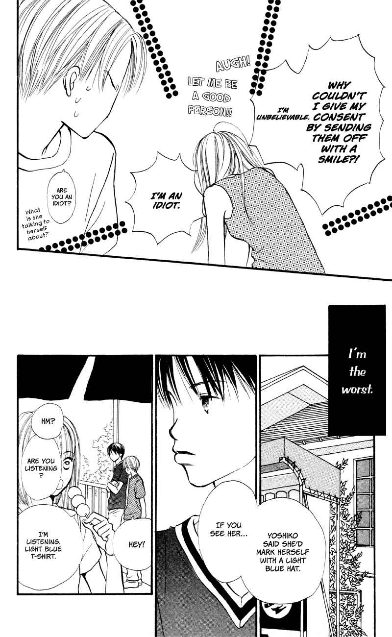 Page 26 Chapter 57 Renai Catalog