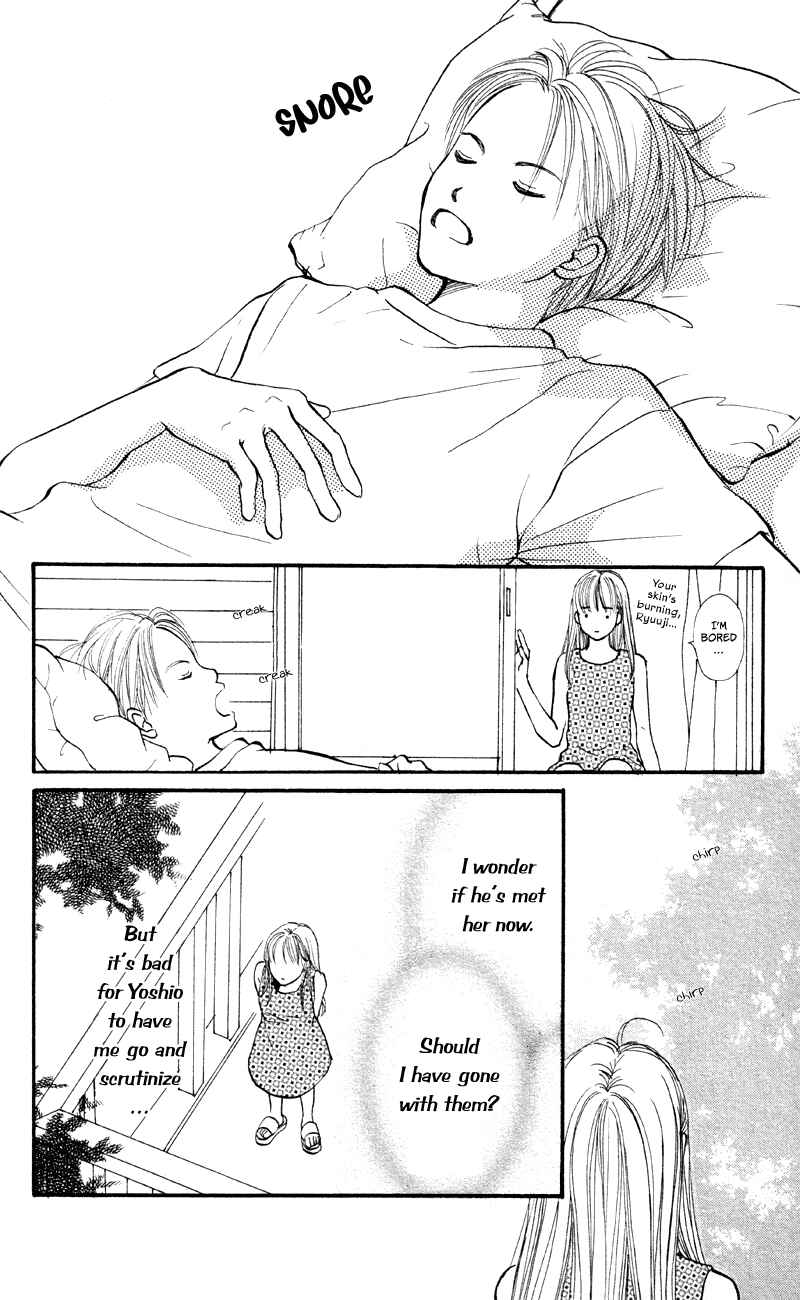 Page 30 Chapter 57 Renai Catalog